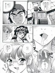 doujinshi futanari