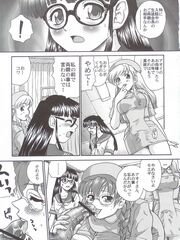 futa sensei