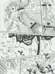 hentai futa