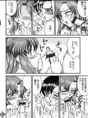 doujinshi futanari