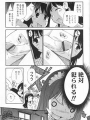 futa sex