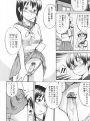 doujinshi futanari