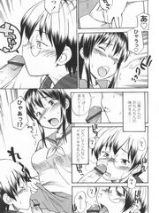 japan futanari teens
