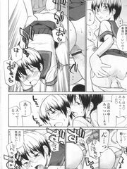 futa sensei
