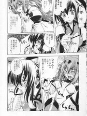 futa girls