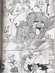 futa girls