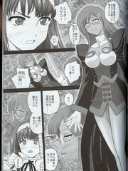futa sensei