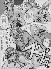 futa sensei