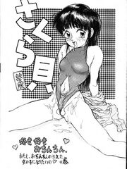 hentai futanari