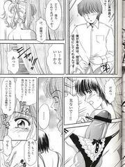 doujinshi futanari