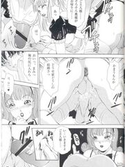 futa sensei