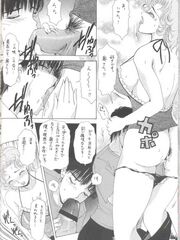 futa girl
