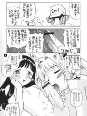 futa sensei