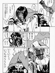 hentai futa