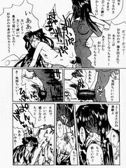 doujinshi futanari