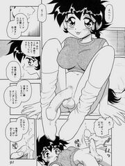 futa girl