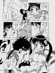 japan futanari teens