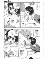 futa sensei