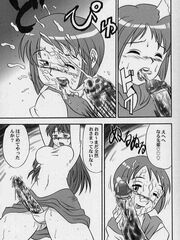 hentai futa