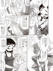 futa sex