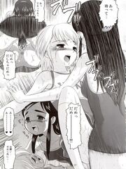futa girls