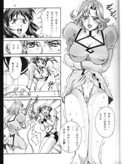 futa hentai