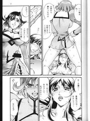 futanari sex