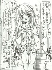 futa sensei