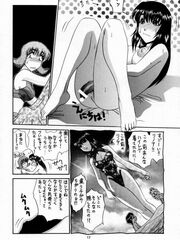 hentai futa