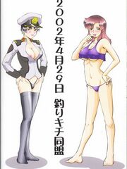 futa girls