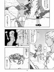doujinshi futanari
