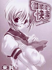 futa hentai