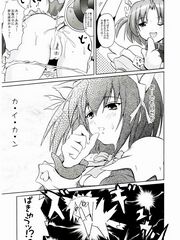 futa sex