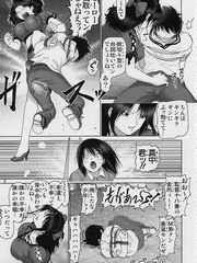 doujinshi futanari