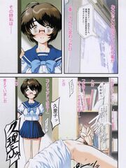 futa girl