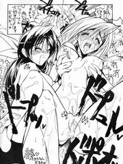 futa girl