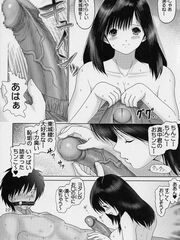 japan futanari teens