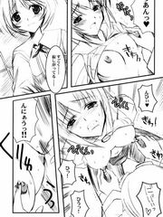 futa girl