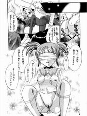 futa girl