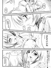 futa sex