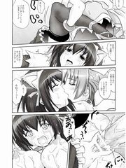 futa girl