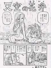 futanari sex