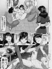 doujinshi futanari