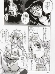 futa hentai