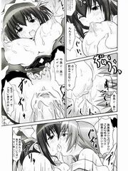 futa sensei