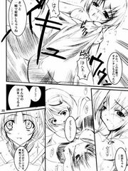 futa girl