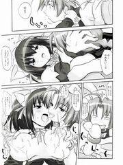 futa girl