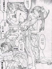 futa sensei