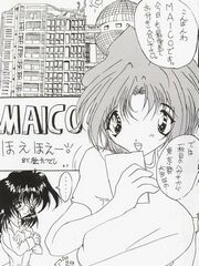 hentai futanari