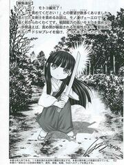 futa girl